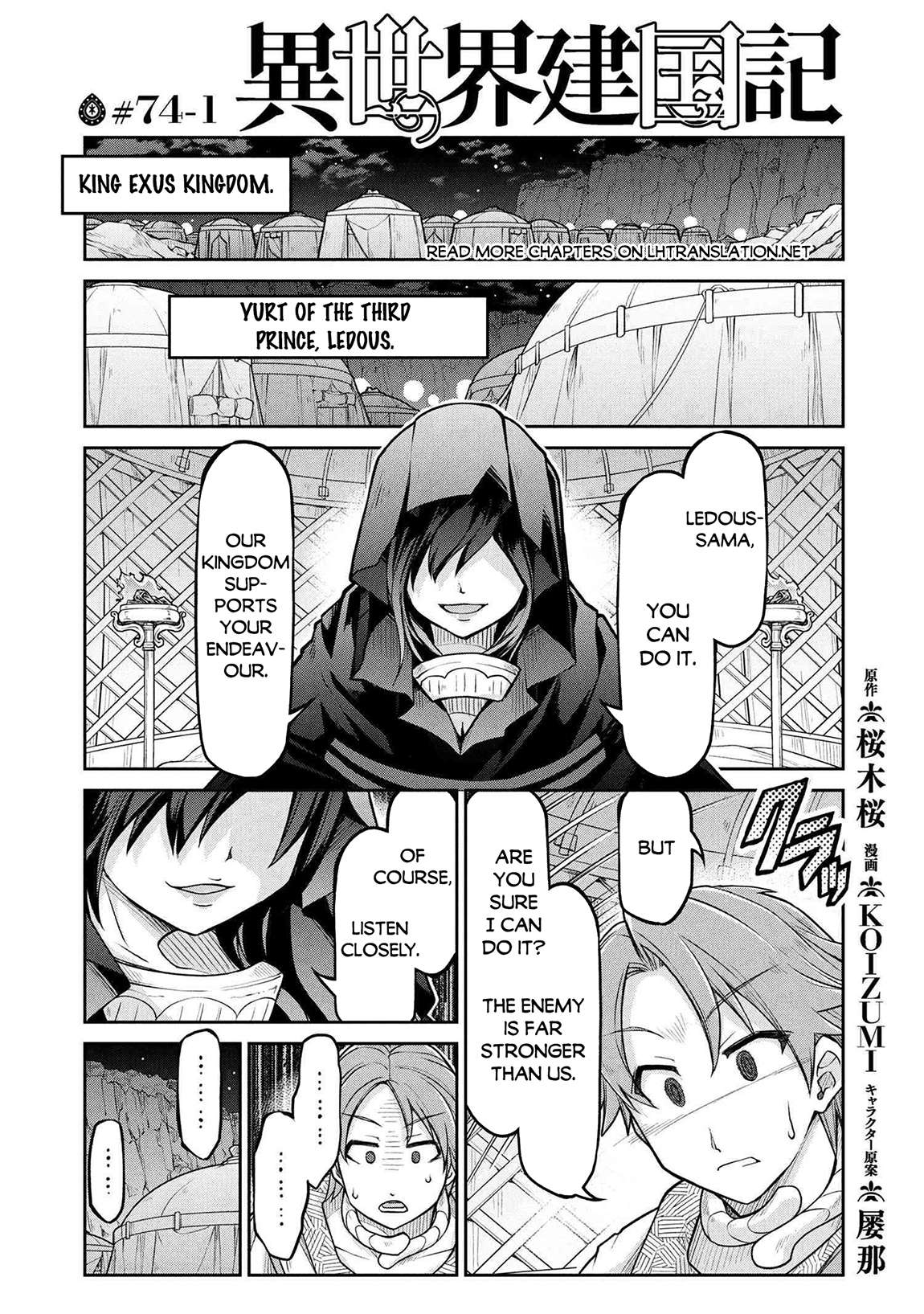 Isekai Kenkokuki Chapter 74 2